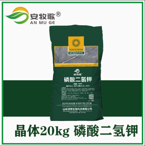 安牧歌 磷酸二氫鉀